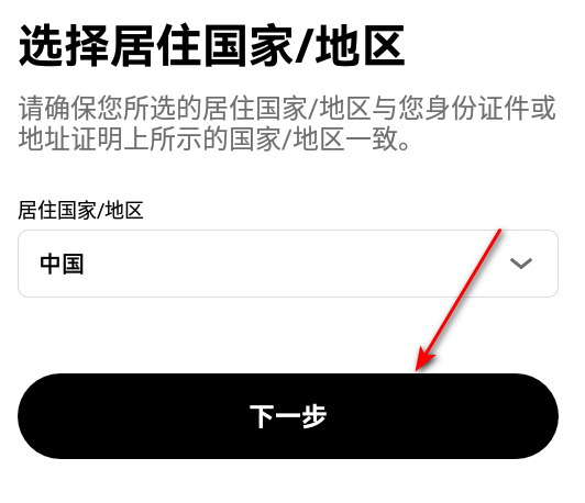 欧艺交易平台官方版