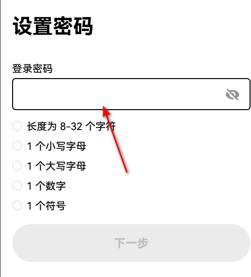 欧艺交易平台官方版