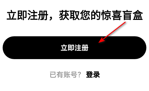 欧艺交易平台官方版