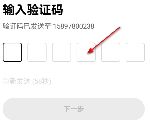 欧艺交易平台官方版