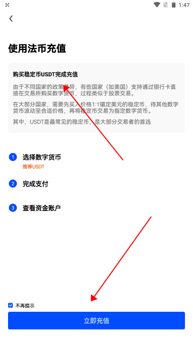 欧艺交易平台官方版