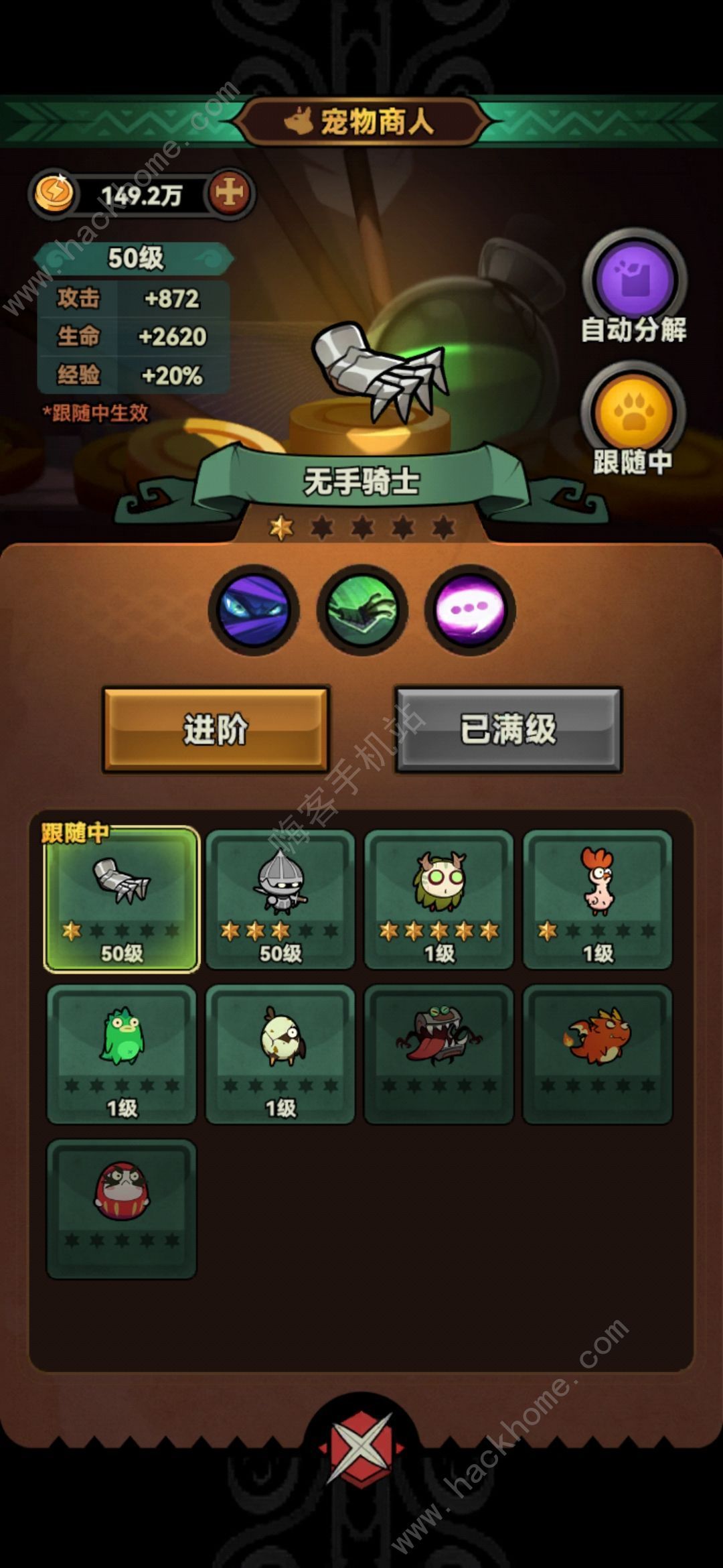 迷雾大陆野蛮人T0电风扇中期速刷技巧