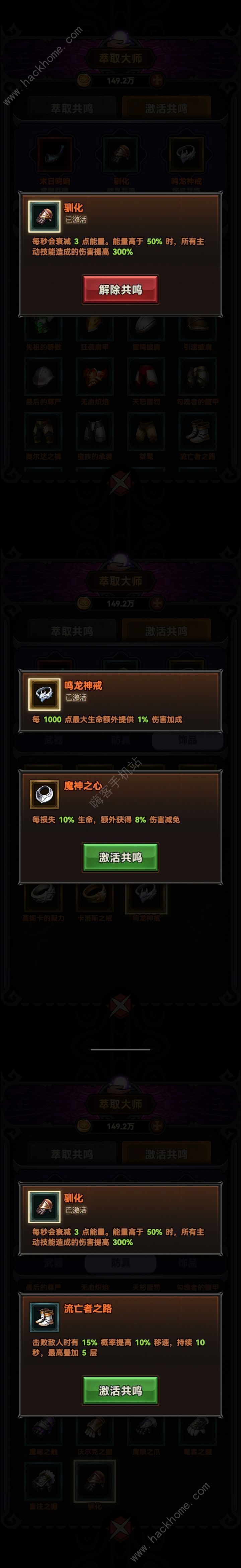 迷雾大陆野蛮人T0电风扇中期速刷技巧