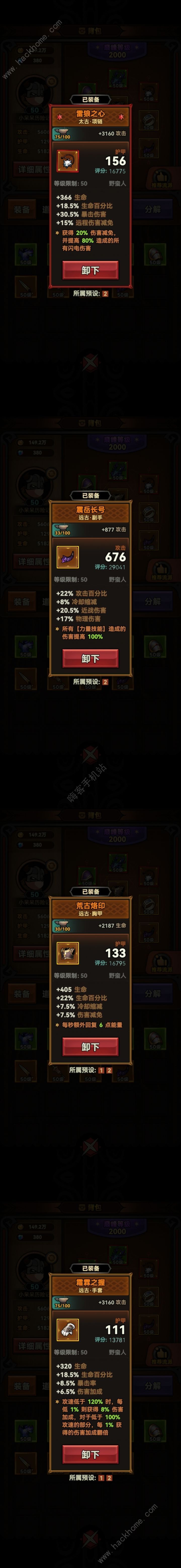 迷雾大陆野蛮人T0电风扇中期速刷技巧