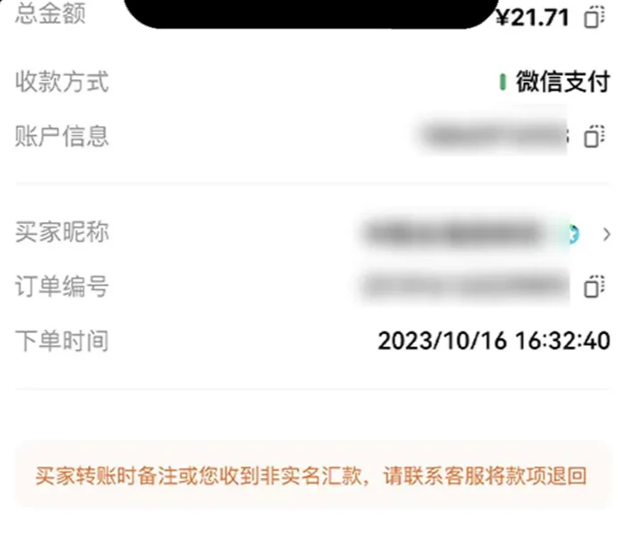 oe交易平台