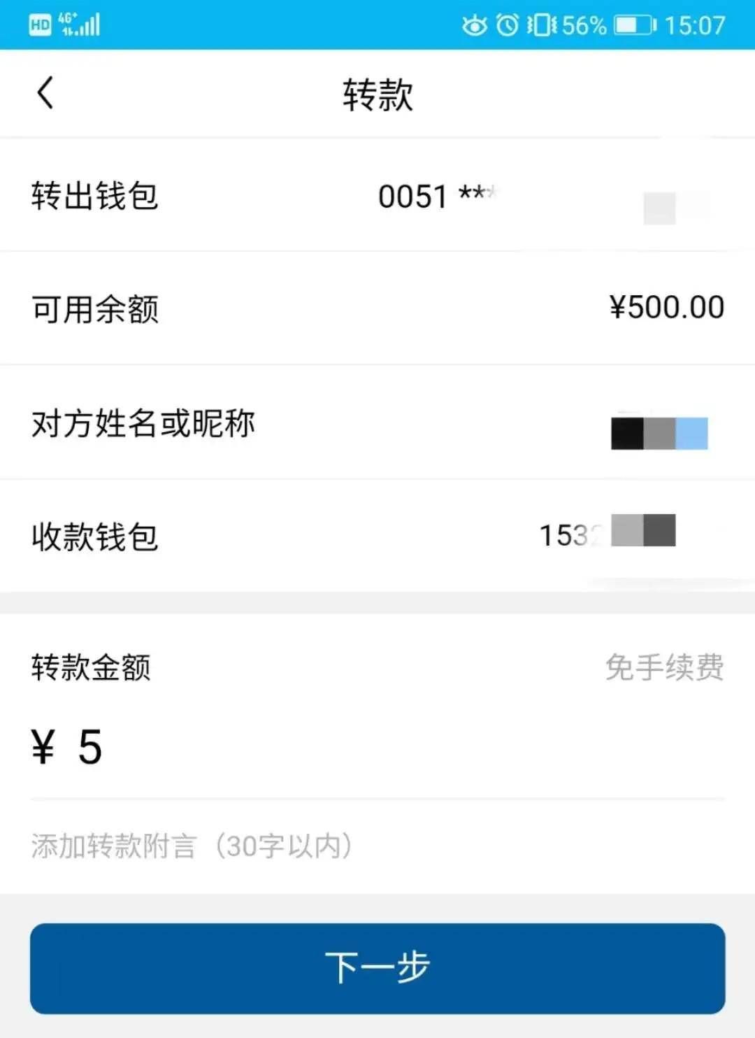 欧交易平台app下载