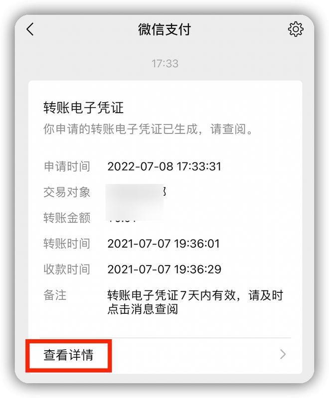欧交易平台app下载