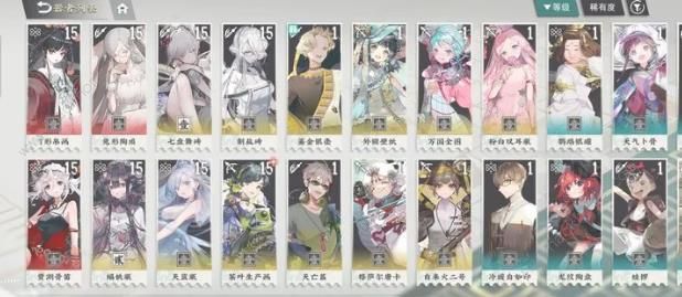 物华弥新核定牌怎么刷 省体力刷核定牌技巧