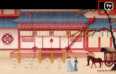 小柠檬追剧最新版本2024
