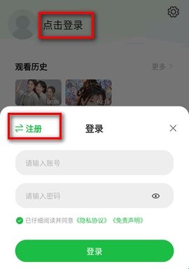 小柠檬追剧最新版本2024