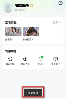 小柠檬追剧最新版本2024