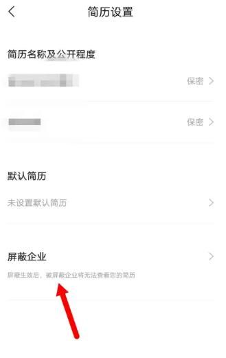 智联招聘手机app下载