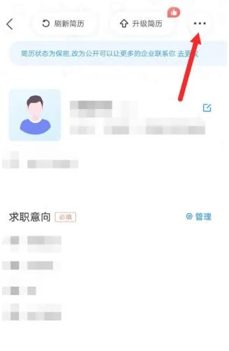 智联招聘手机app下载