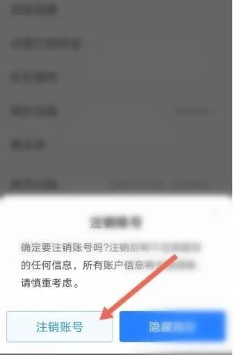 智联招聘手机app下载