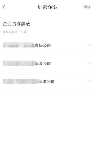 智联招聘手机app下载