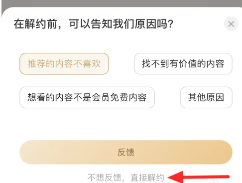 知乎app最新版2024