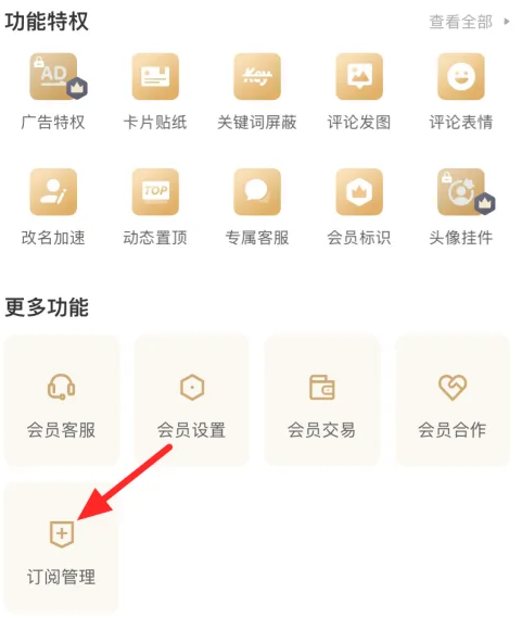 知乎app最新版2024