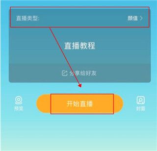 虎牙直播平台app下载