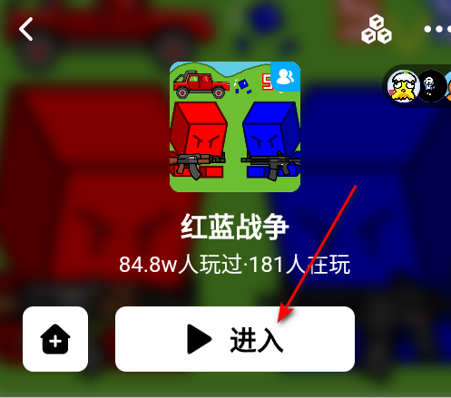 创游世界手机模拟器