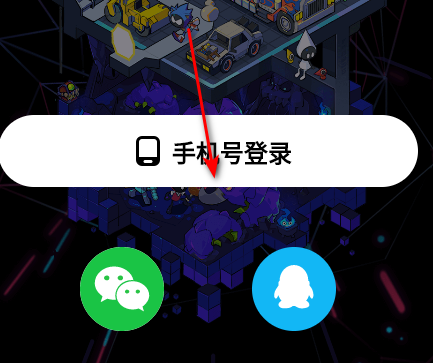 创游世界手机模拟器