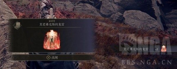 艾尔登法环黄金树之影DLC龙飨女巫支线任务流程
