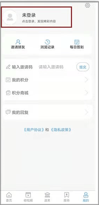 无棣融媒体app