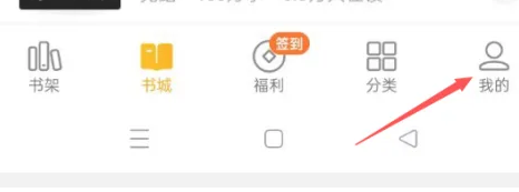 七猫免费小说最新版