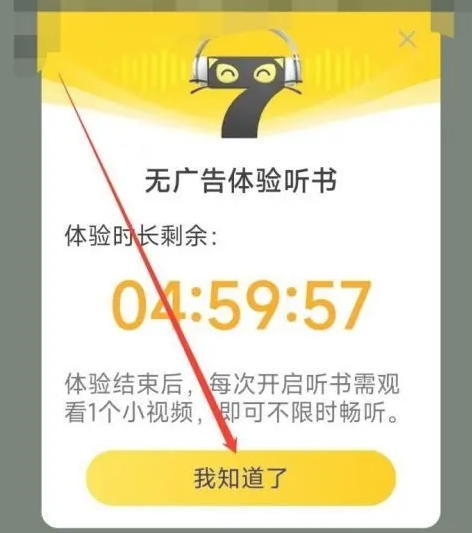 七猫免费小说最新版