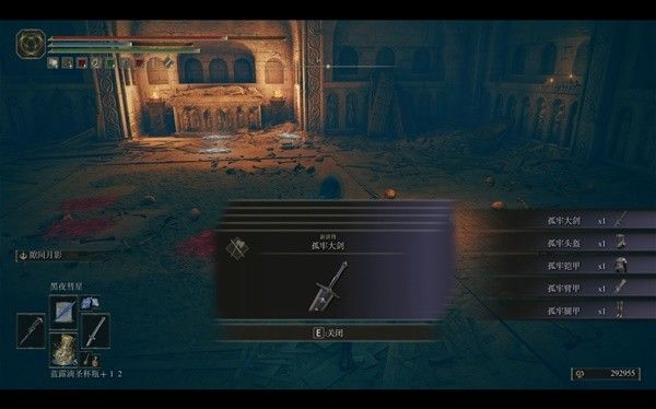 艾尔登法环黄金树之影DLC四个无名灵庙位置一览