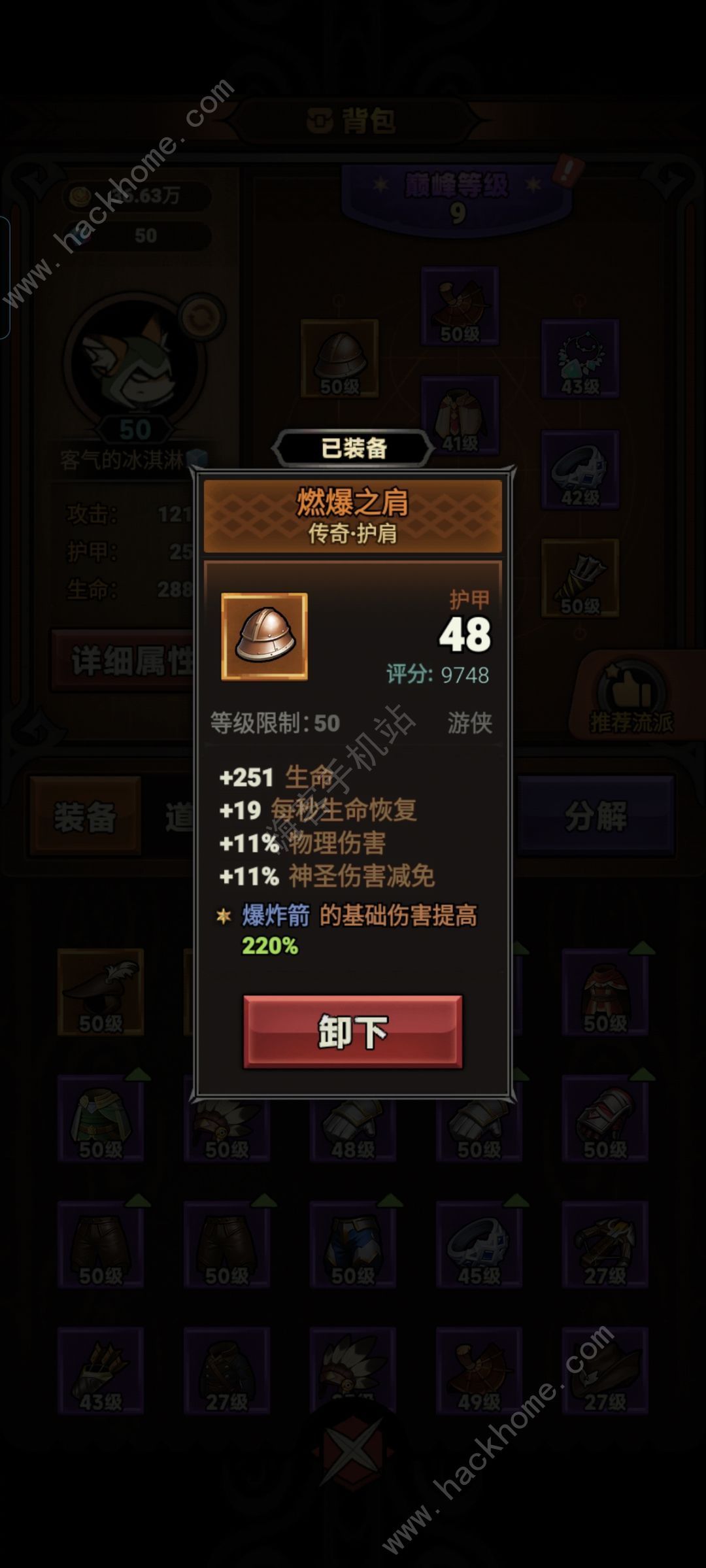 迷雾大陆萌新前期加点及装备词条建议