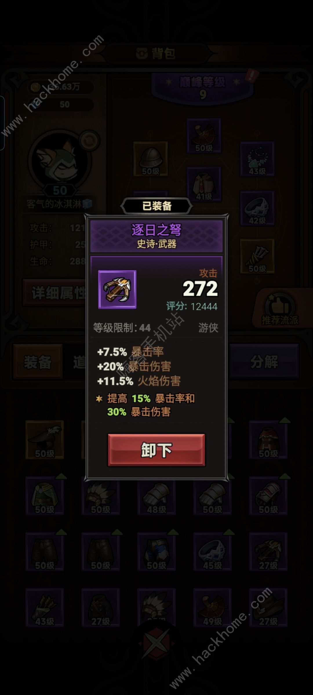 迷雾大陆萌新前期加点及装备词条建议
