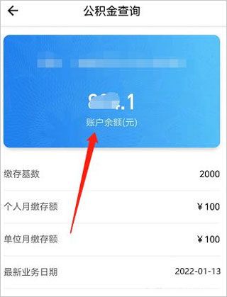 椰城市民云最新版本官方app