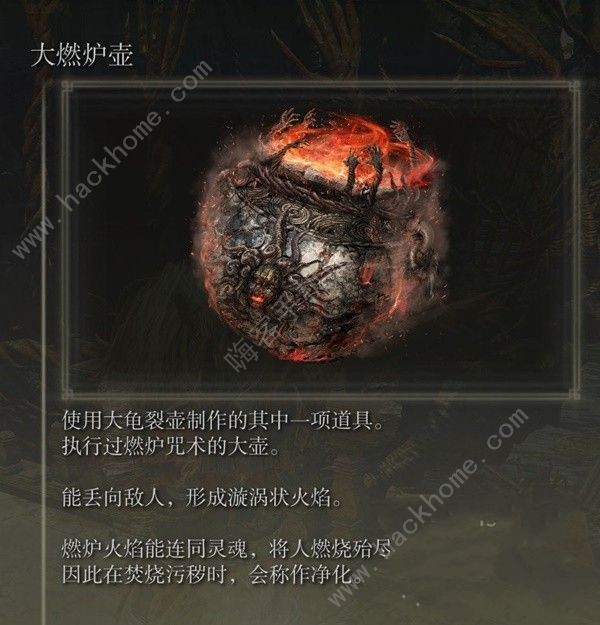艾尔登法环DLC光明祭坛与黑暗祭坛位置分享