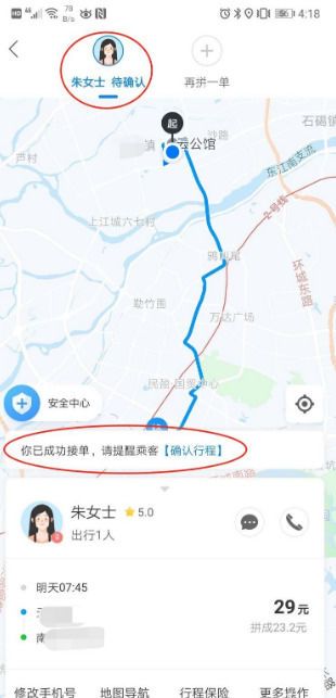 哈撤绯抵飨略app最新版本