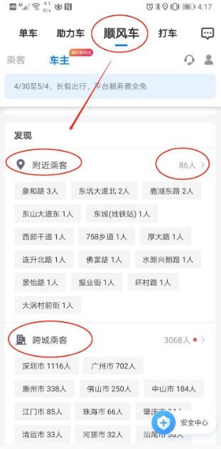 哈撤绯抵飨略app最新版本