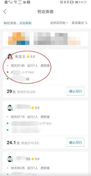 哈撤绯抵飨略app最新版本