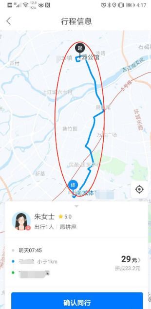 哈撤绯抵飨略app最新版本