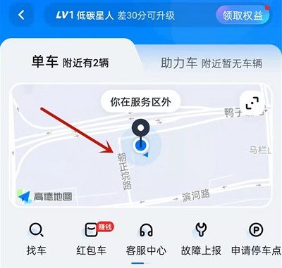 哈鲂泄蚕淼コapp下载安装