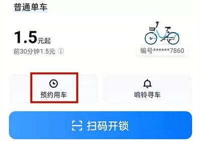 哈鲂泄蚕淼コapp下载安装