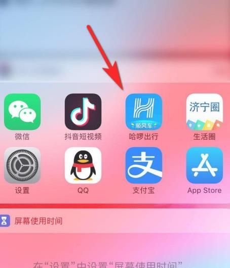 哈鲂兴撤绯迪略匕沧