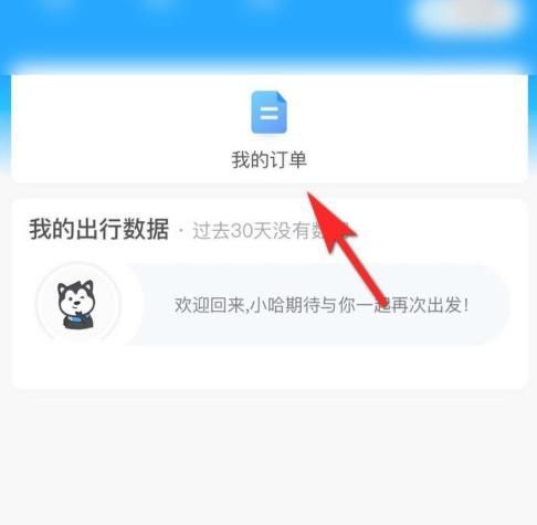 哈鲂兴撤绯迪略匕沧