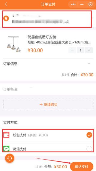 匠多多接单软件官方版(匠多多师傅版)