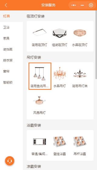 匠多多接单软件官方版(匠多多师傅版)