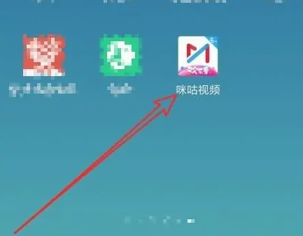 咪咕视频app免费下载安装