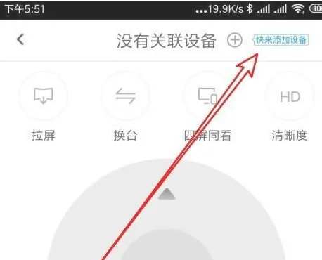 咪咕视频app免费下载安装