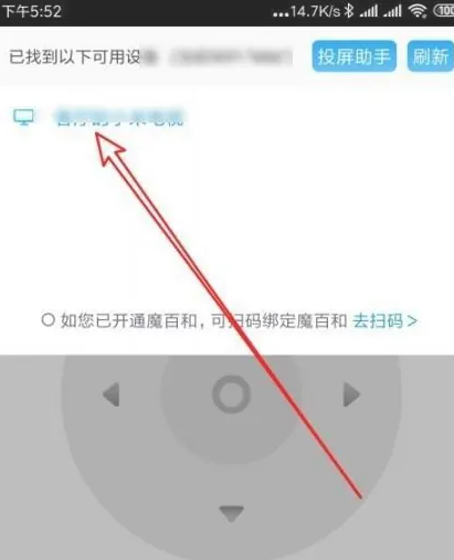 咪咕视频app免费下载安装