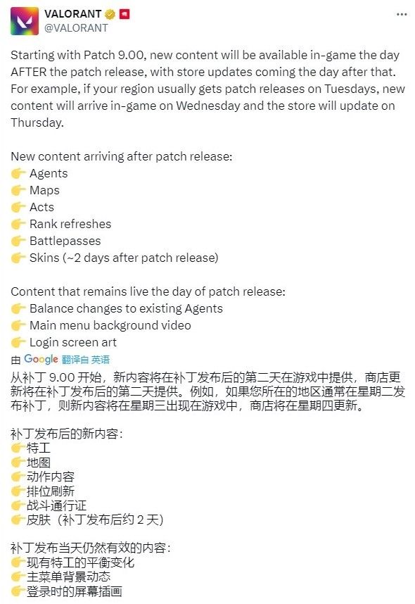 无畏契约版本实装规则更新一览