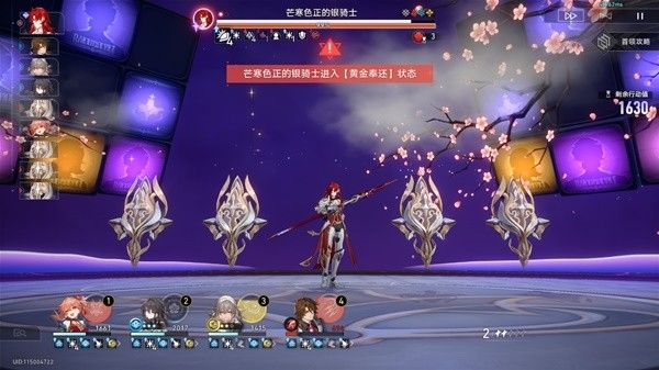 崩坏星穹铁道2.3末日幻影打法攻略