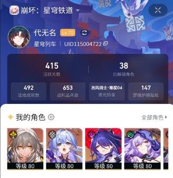 崩坏星穹铁道2.3末日幻影打法攻略
