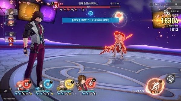 崩坏星穹铁道2.3末日幻影打法攻略